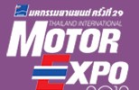 bkk motor expo